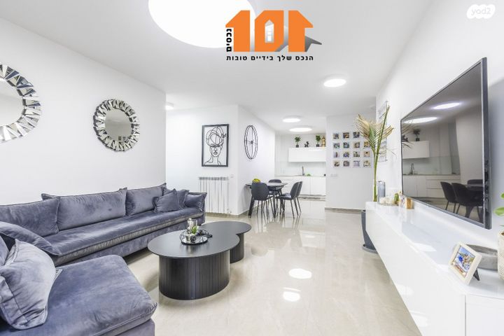 דירת גן, אבנר חי שאקי, גילה, ירושלים