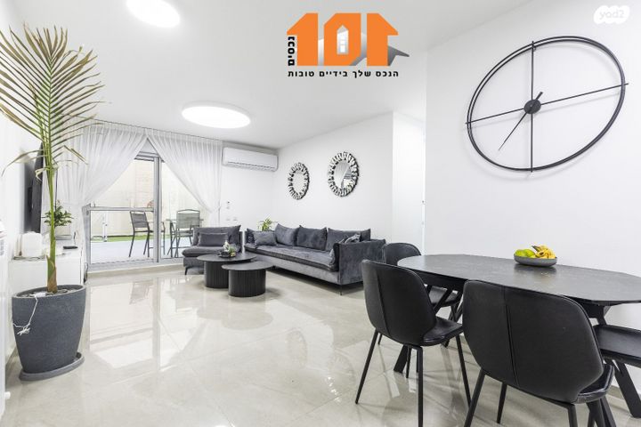 דירת גן, אבנר חי שאקי, גילה, ירושלים