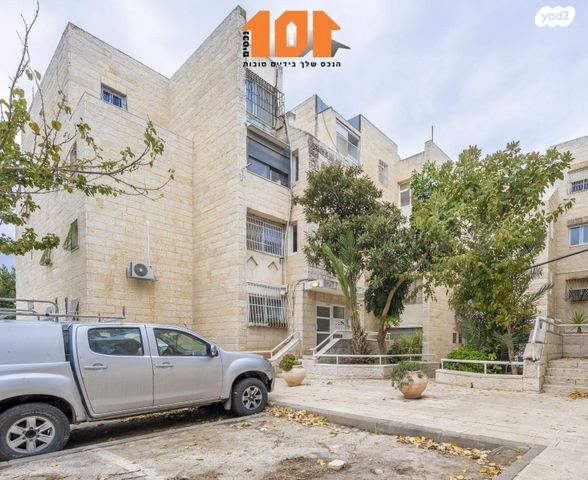 דירה, אודם, גילה, ירושלים