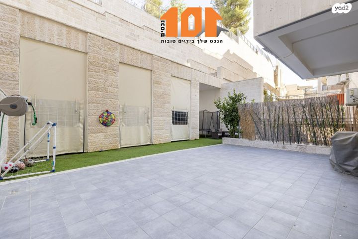 דירת גן, אבנר חי שאקי, גילה, ירושלים