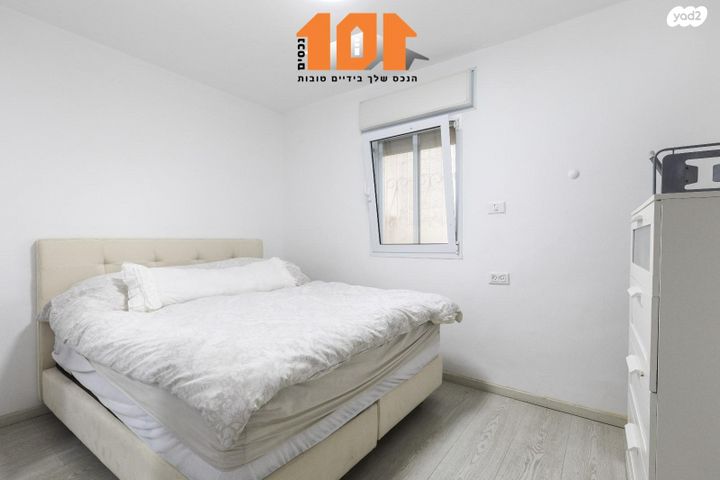 דירה, אודם, גילה, ירושלים