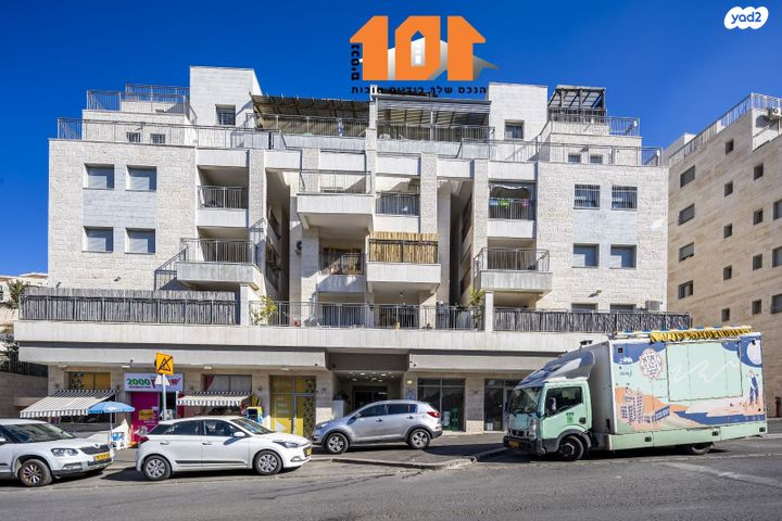 דירת גן, אבנר חי שאקי, גילה, ירושלים