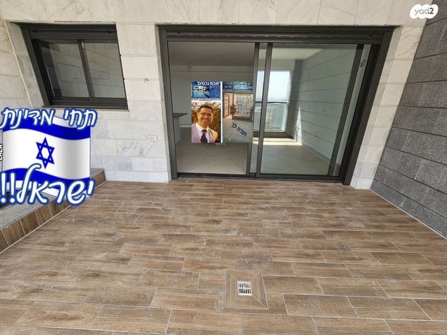 דירה, יצחק שמיר, רמת הדר, גבעת שמואל