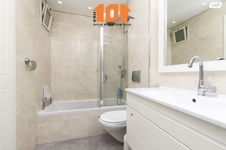 דירה, אודם, גילה, ירושלים