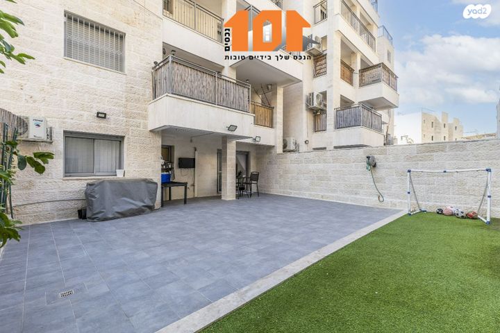 דירת גן, אבנר חי שאקי, גילה, ירושלים