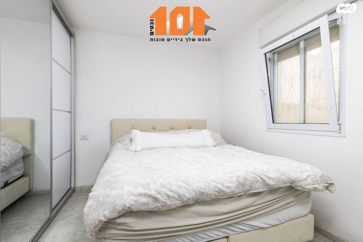 דירה, אודם, גילה, ירושלים