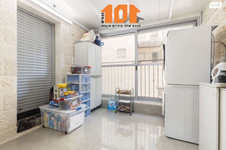 דירת גן, אבנר חי שאקי, גילה, ירושלים