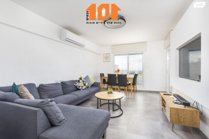 דירה, אודם, גילה, ירושלים