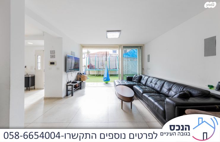 גני אילן