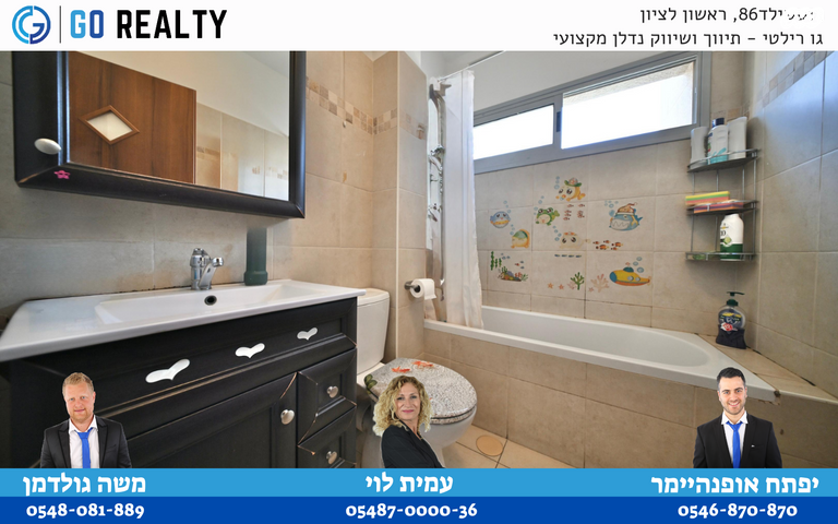 דירה, חיים שרף, רביבים, גני ראשון, ראשון לציון