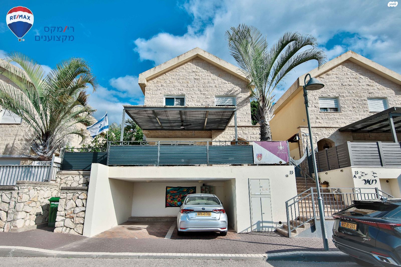 חורשת טל 