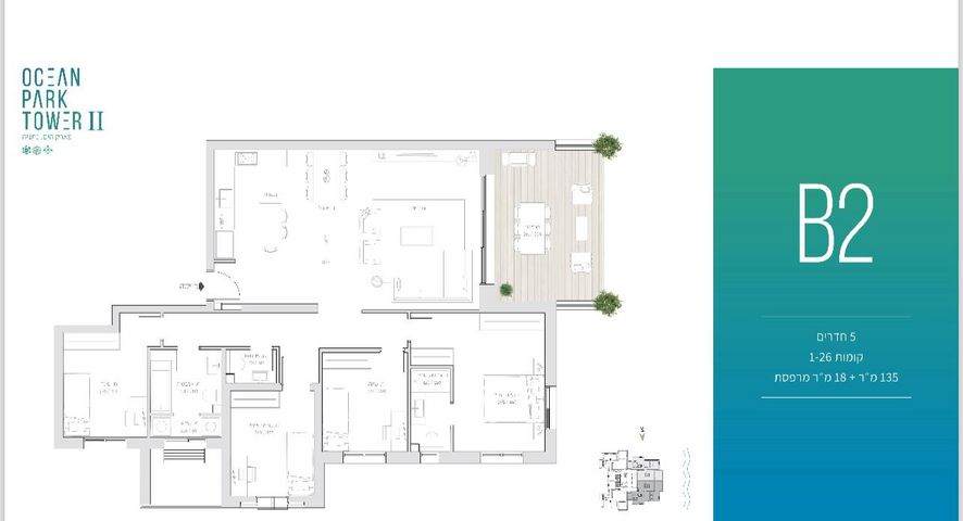 אמנון ליפקין שחק 