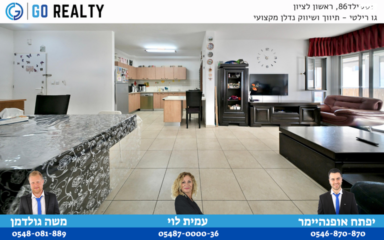 דירה, חיים שרף, רביבים, גני ראשון, ראשון לציון