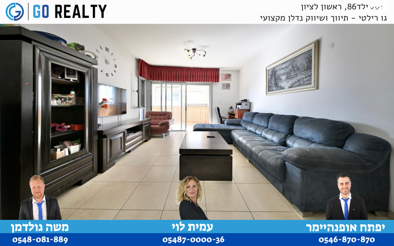 דירה, חיים שרף, רביבים, גני ראשון, ראשון לציון