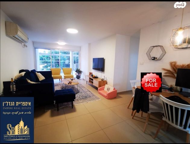 דירה, שיכון רסקו, קרית אונו