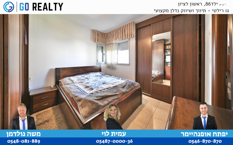 דירה, חיים שרף, רביבים, גני ראשון, ראשון לציון