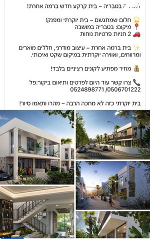 דו משפחתי