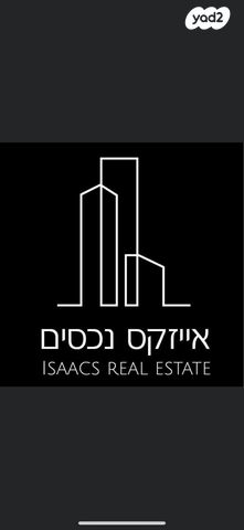 הצפון החדש - דרום