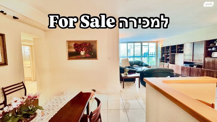 דירה, רב אשי, תל אביב יפו