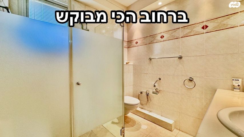 דירה, רב אשי, תל אביב יפו