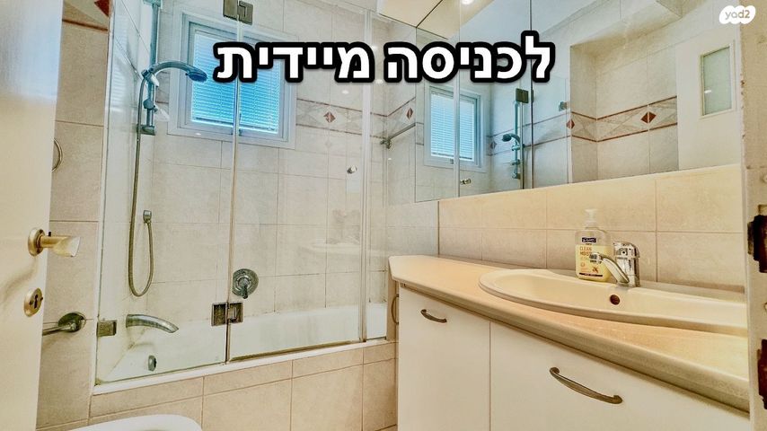 דירה, רב אשי, תל אביב יפו