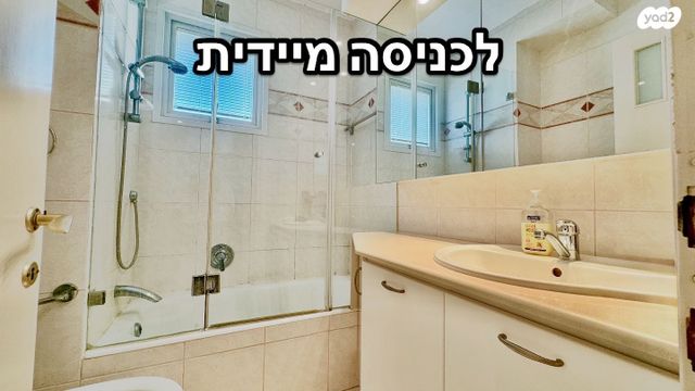 דירה, רב אשי, תל אביב יפו