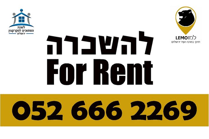 מרכז העיר