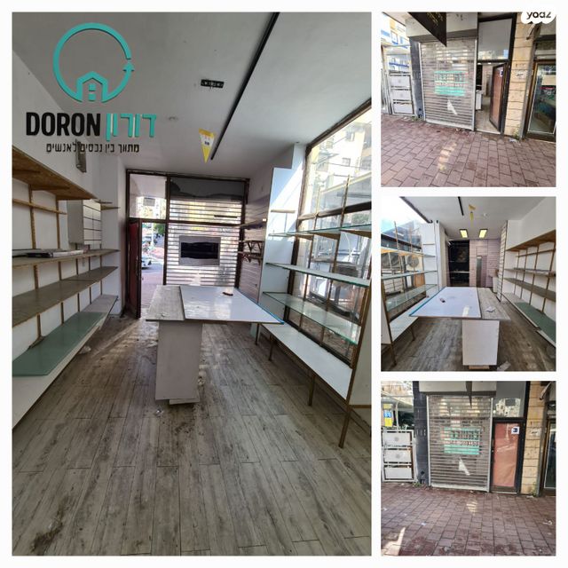 חנויות/ שטח מסחרי, רבי עקיבא 12, בני ברק