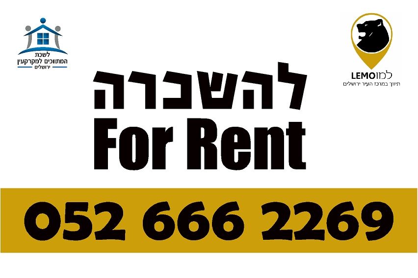 המושבה היוונית