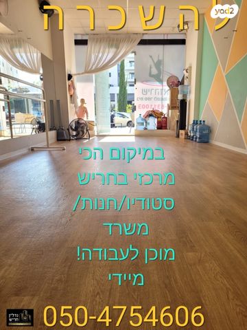 דרך ארץ 
