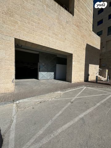 מבני תעשיה, אזור תעשיה גבעת שאול, ירושלים