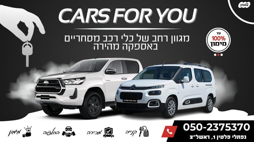 איסוזו די-מקס