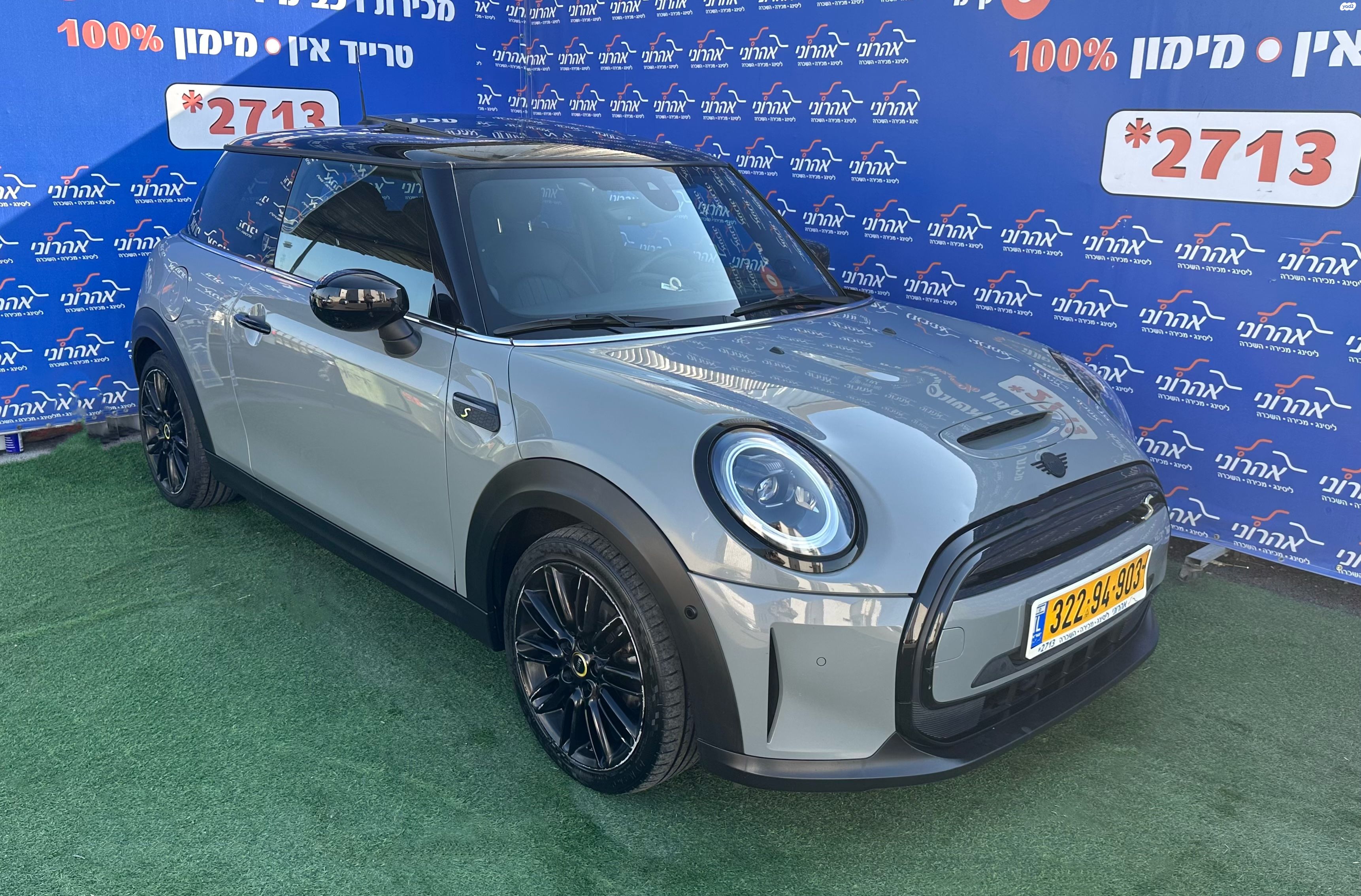 מודעת רכב מיני קופר SE (חשמלית)