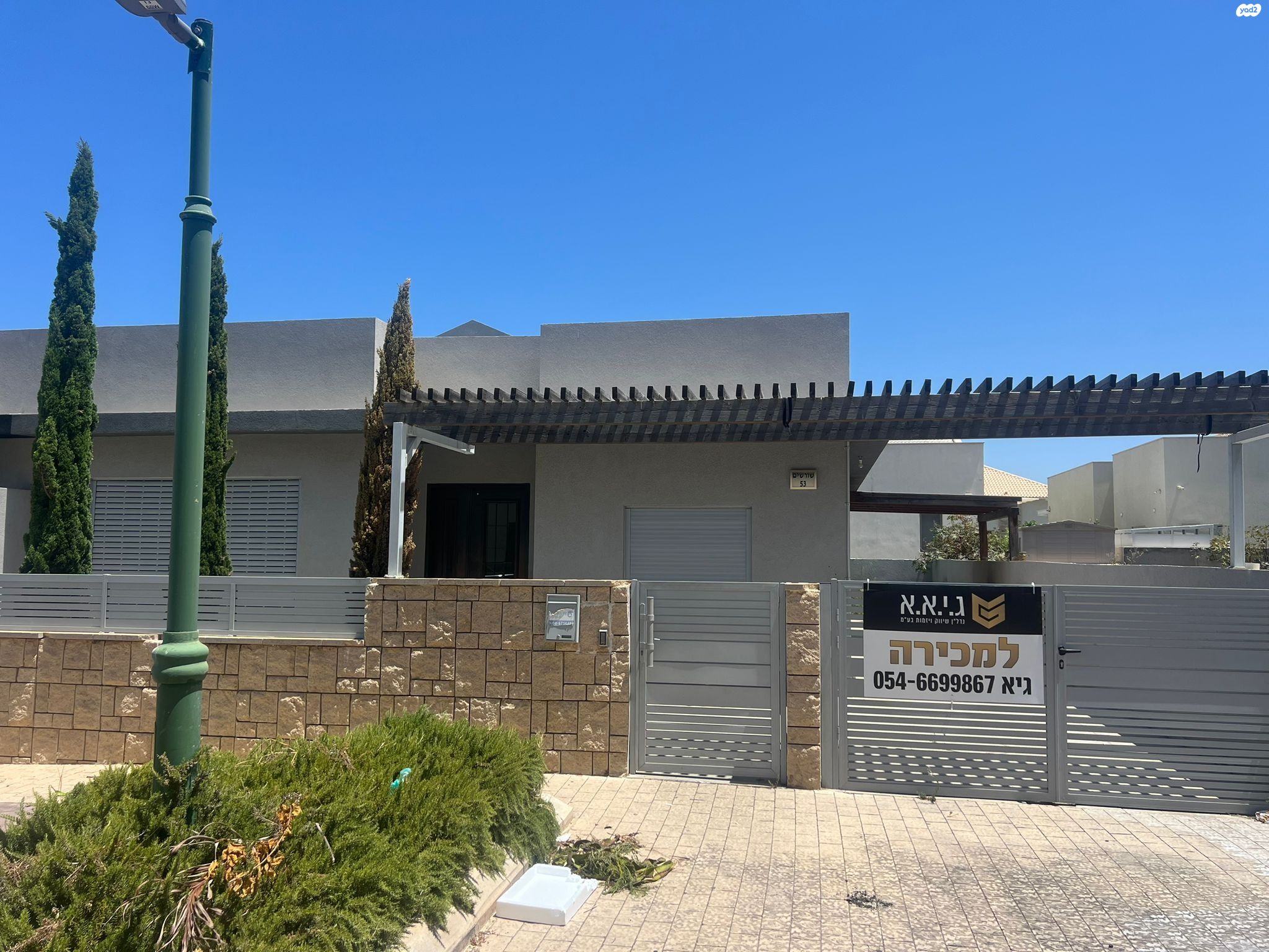 ברנע