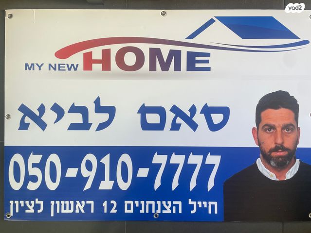 שער הים