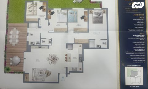 דירת גן, אשדוד