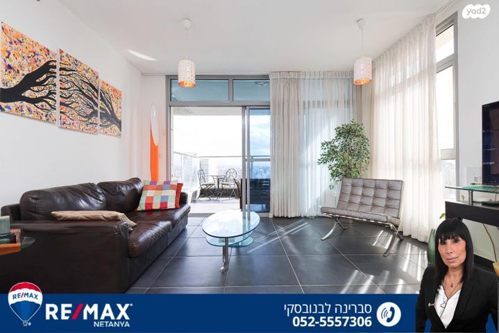 דירה, אריק לביא, עיר ימים, נתניה