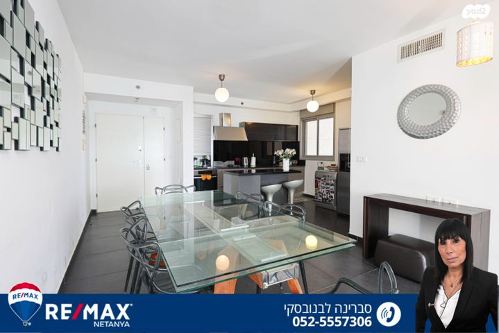 דירה, אריק לביא, עיר ימים, נתניה