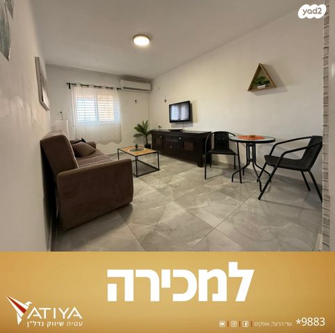 הרצוג 