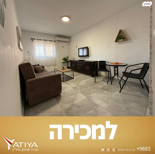הרצוג 