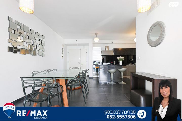 דירה, אריק לביא, עיר ימים, נתניה