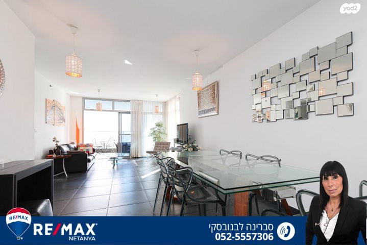 דירה, אריק לביא, עיר ימים, נתניה