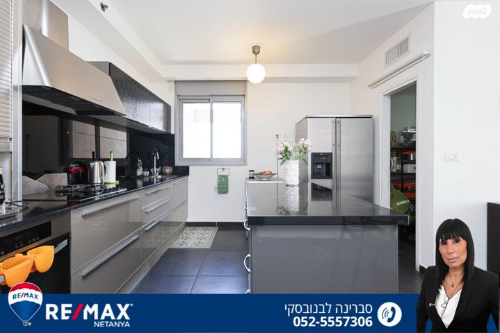 דירה, אריק לביא, עיר ימים, נתניה