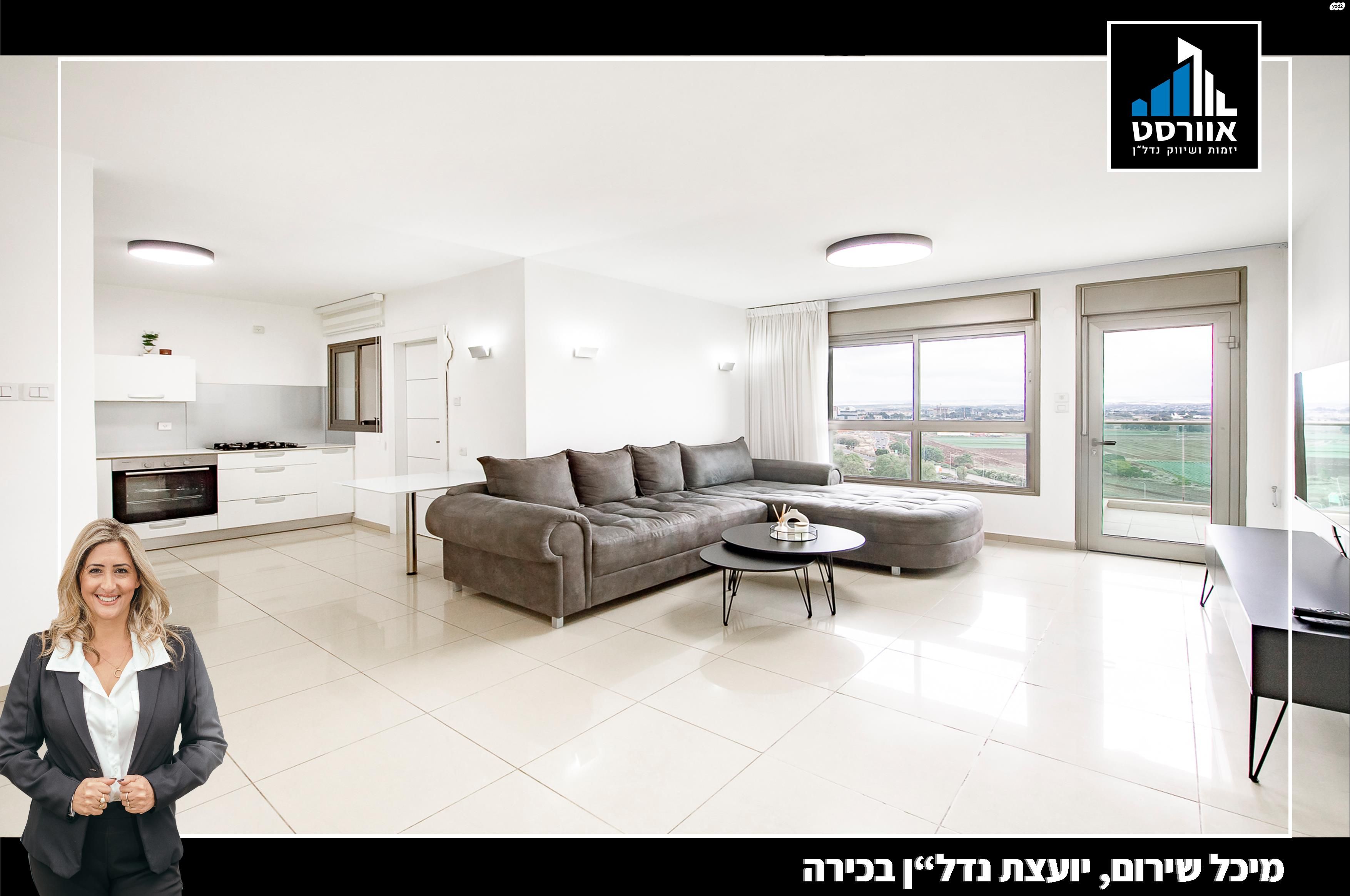 נווה רבין