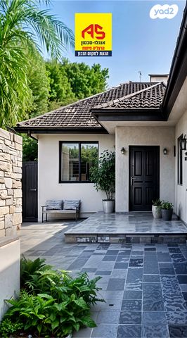 בית פרטי/ קוטג', הרצליה פיתוח, הרצליה