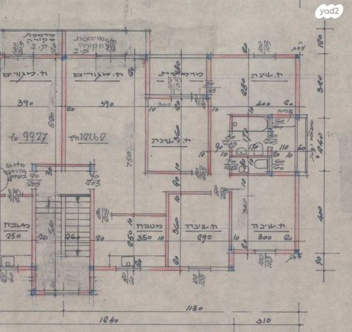 דירה, קדימה צורן