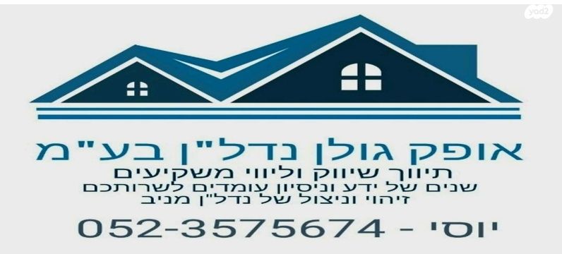 מרכז הכרמל