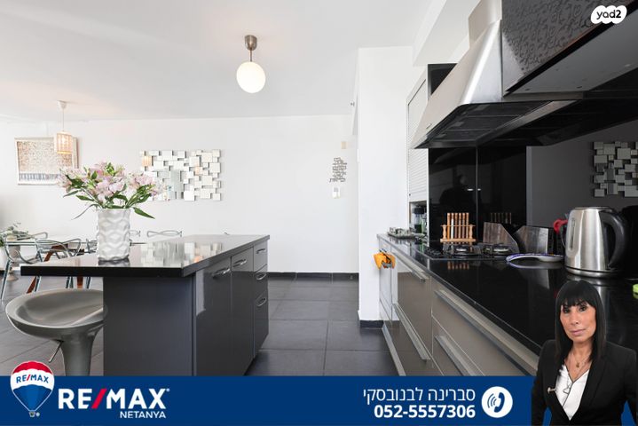 דירה, אריק לביא, עיר ימים, נתניה