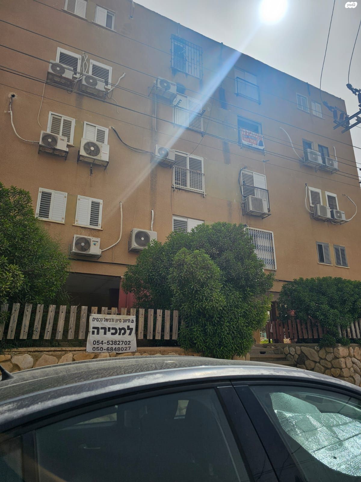 דירה