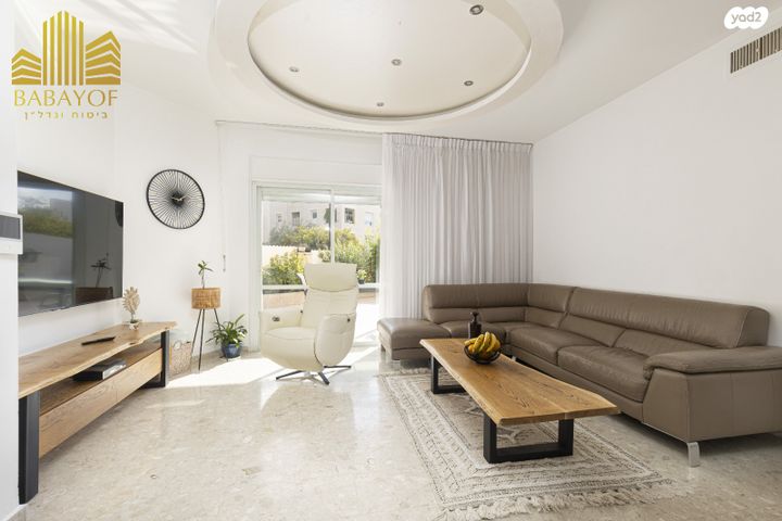 דירת גן, משה קול, בית הכרם, רמת בית הכרם, ירושלים